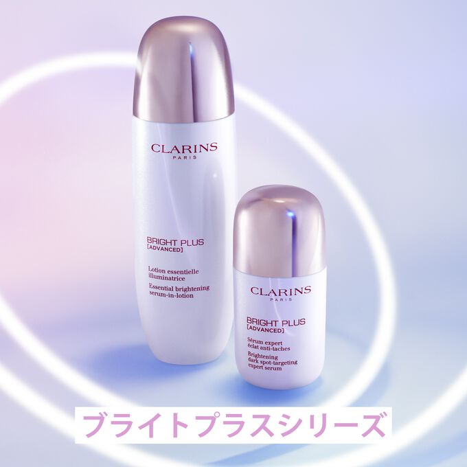 ブライトプラス ブライトニング DST セラム(医薬部外品)50mL